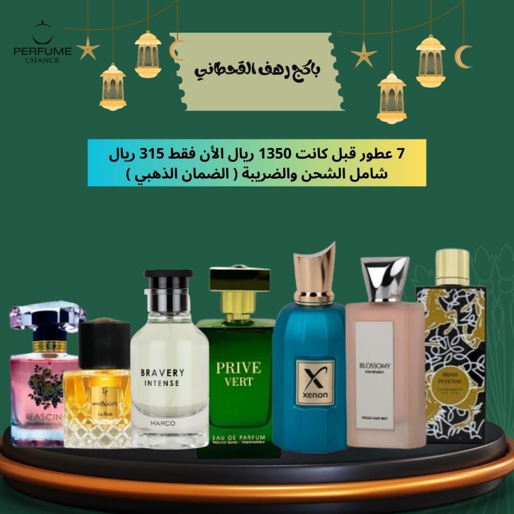 بكج  رهف القحطاني