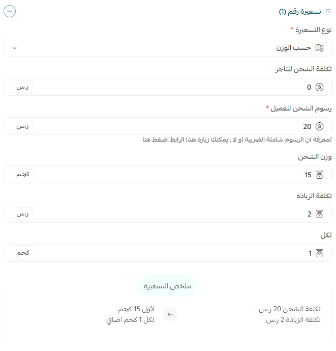 يونيكس | uniex للخدمات اللوجستية