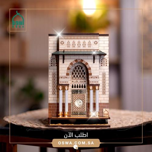 مجسم البوابة الأحادية للحرم النبوي الشريف