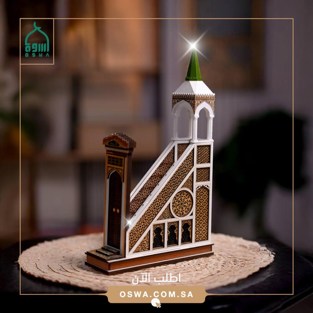 مجسم المنبر الشريف