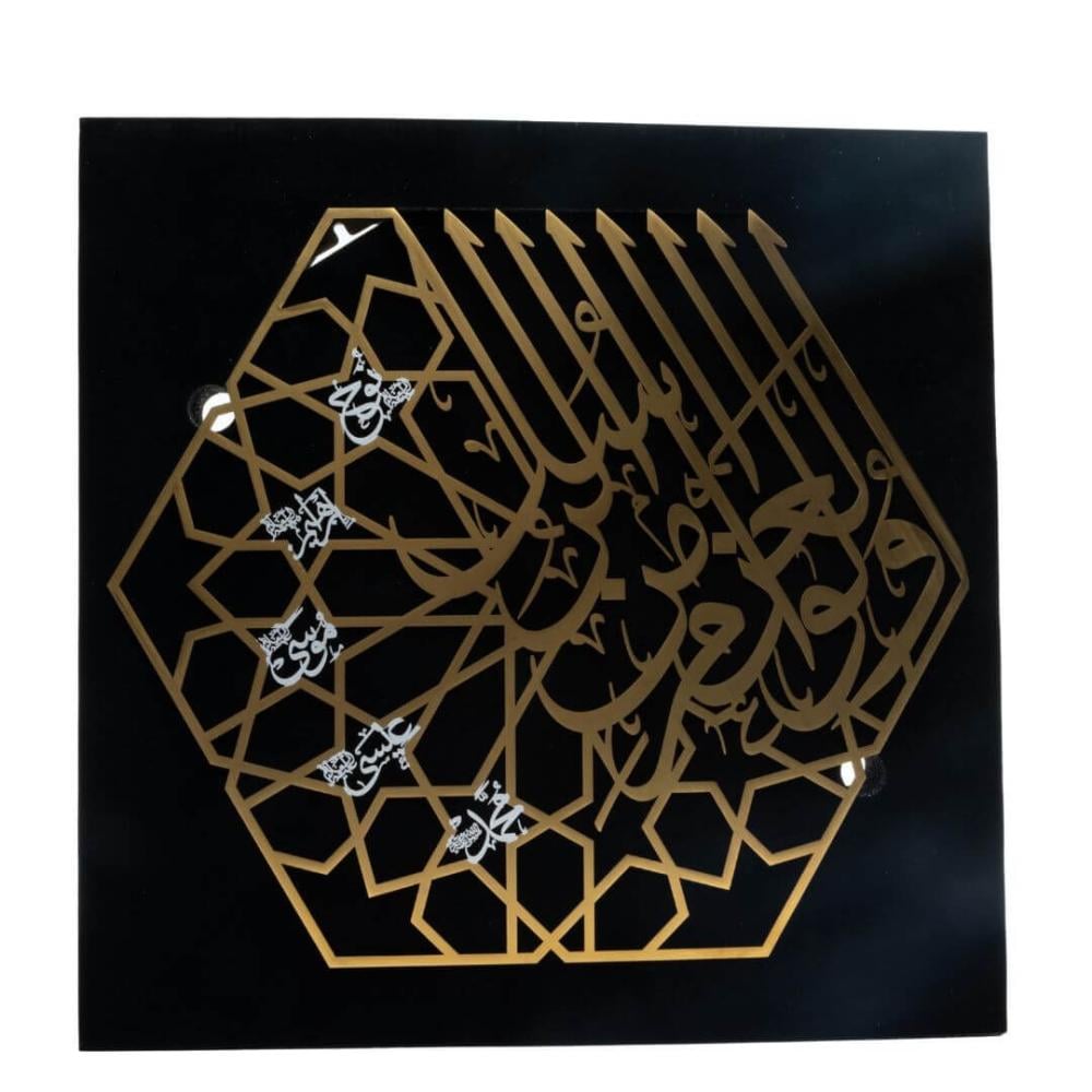 لوحة أولي العزم من الرسل