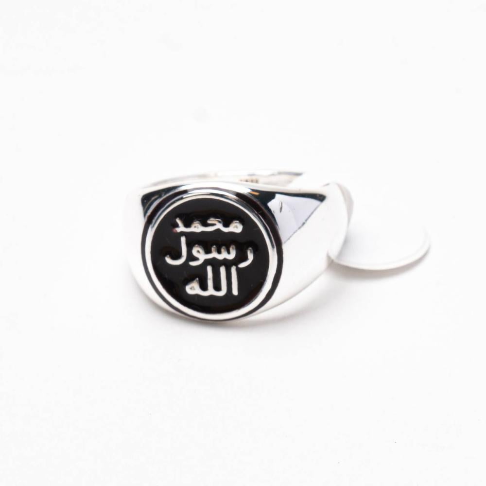 خاتم الرسول صلى الله عليه وسلم
