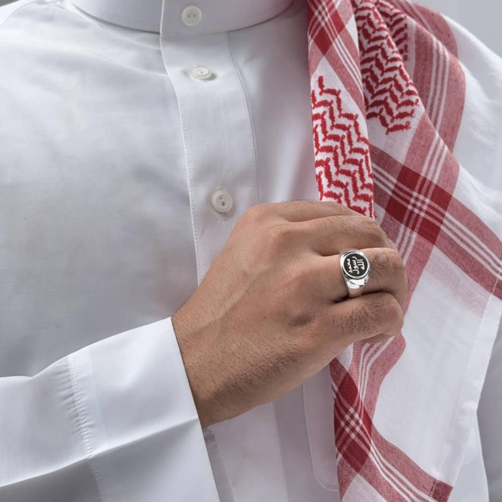 خاتم الرسول