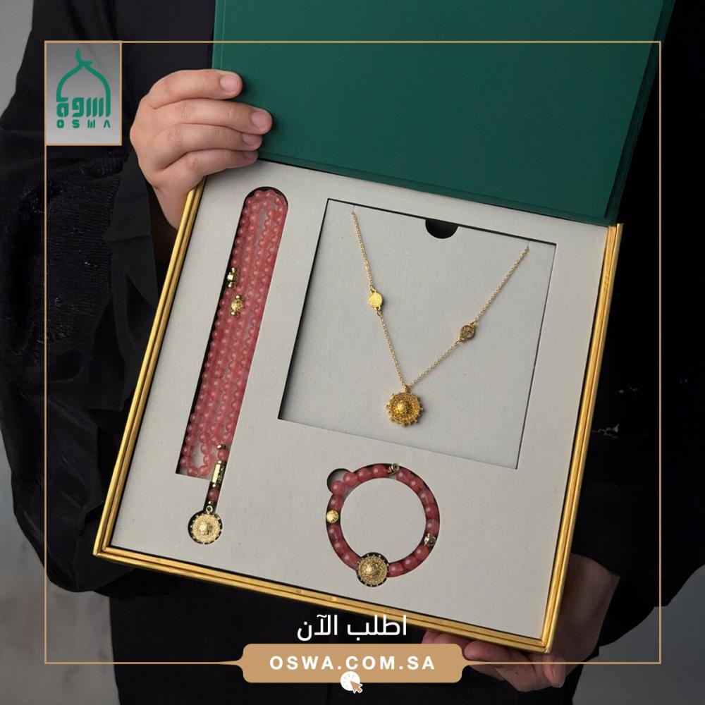 The Door- Seal of the Prophet’s Mosque Gift Box for Women