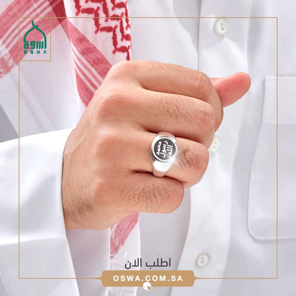 خاتم محمد رسول الله
