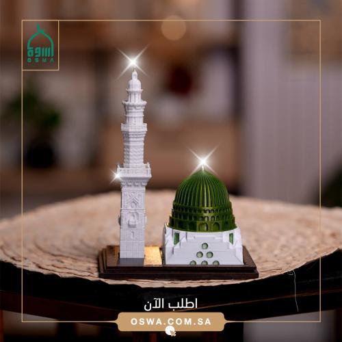 مجسم القبة الخضراء مع المنارة الرئيسية