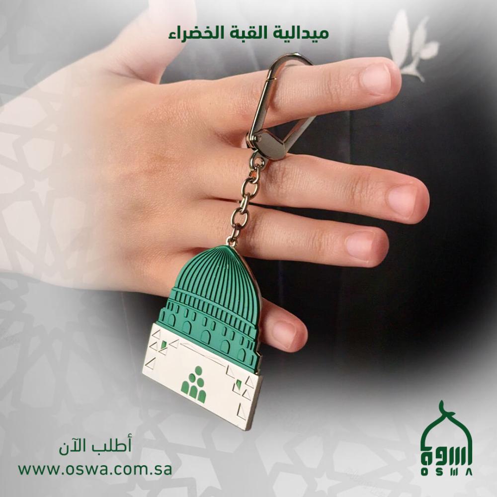 ميدالية القبة الخضراء ميدالية معدن