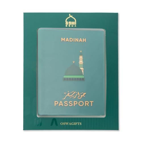 Medina Passport Cover - The Prophet's Biography Museum Store