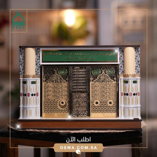 مجسم المواجهة الشريفة