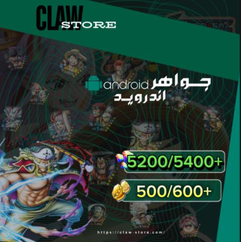 حساب جواهر 5200/5400+ جوهرة و 500/600+ حجر ذهبي لل...