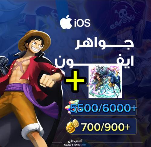 5500/6000+ جوهرة و700/900+ واكستريم كيدلاو حجر ذهب...