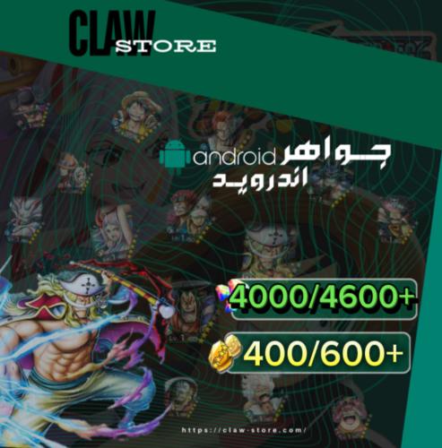 4000/4600+ جوهرة اندرويد و 400/600+ حجر ذهبي