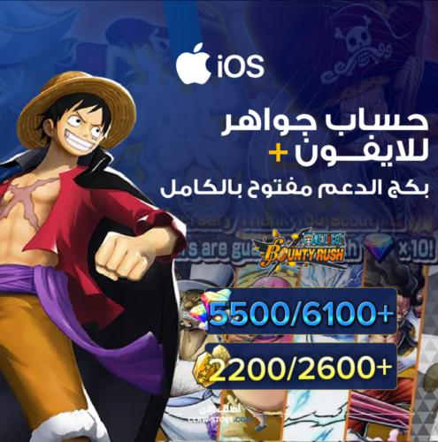 5500/6000+ جوهرة وبكج دعم مفتوح كامل 2200/2600+ حج...