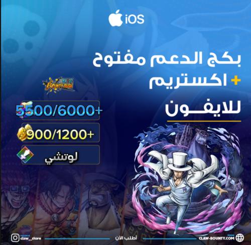 5500+ جوهرة واكستريم لوتشي و 900/1200+ حجر ذهبي لل...