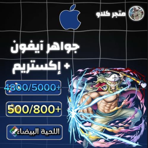 4800/5000+ جوهرة واكستريم وايت بيرد 500/800+ حجر ذ...