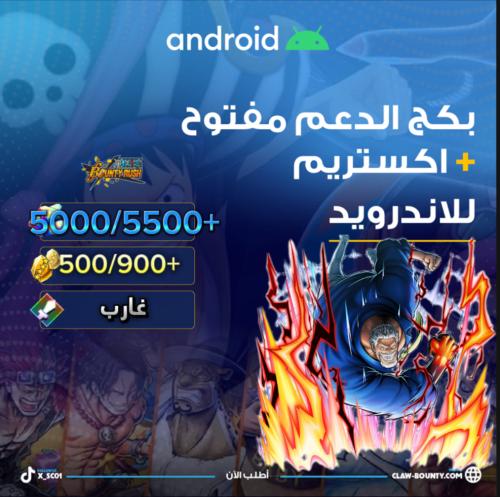 4500/5500+ جوهرة واكستريم غارب 500/900+ حجر ذهبي ل...