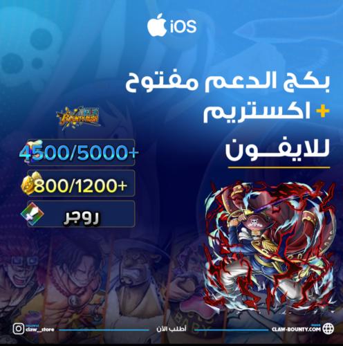 4500/5000+ جوهرة واكستريم روجر الرنر 800/1200+ حجر...