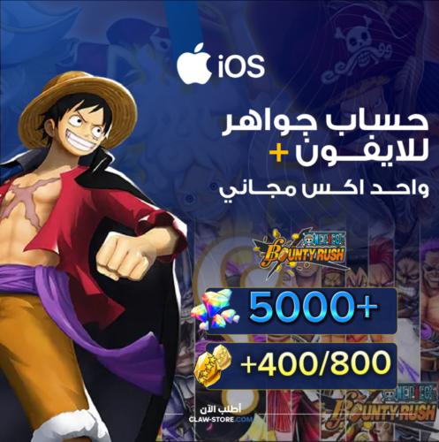 5000+ جوهرة و400/800+ واكستريم مجاني حجر ذهبي للاي...