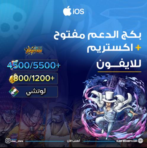 4500/5500+ جوهرة واكستريم لوتشي 850/1200+ حجر ذهبي...