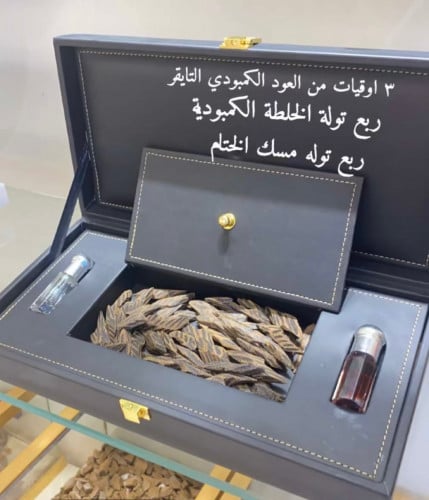 3 اوقيات تايقر+مخلط+مسك الختام