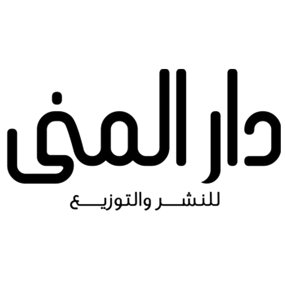 المنى