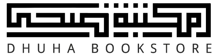 مكتبة ضحى