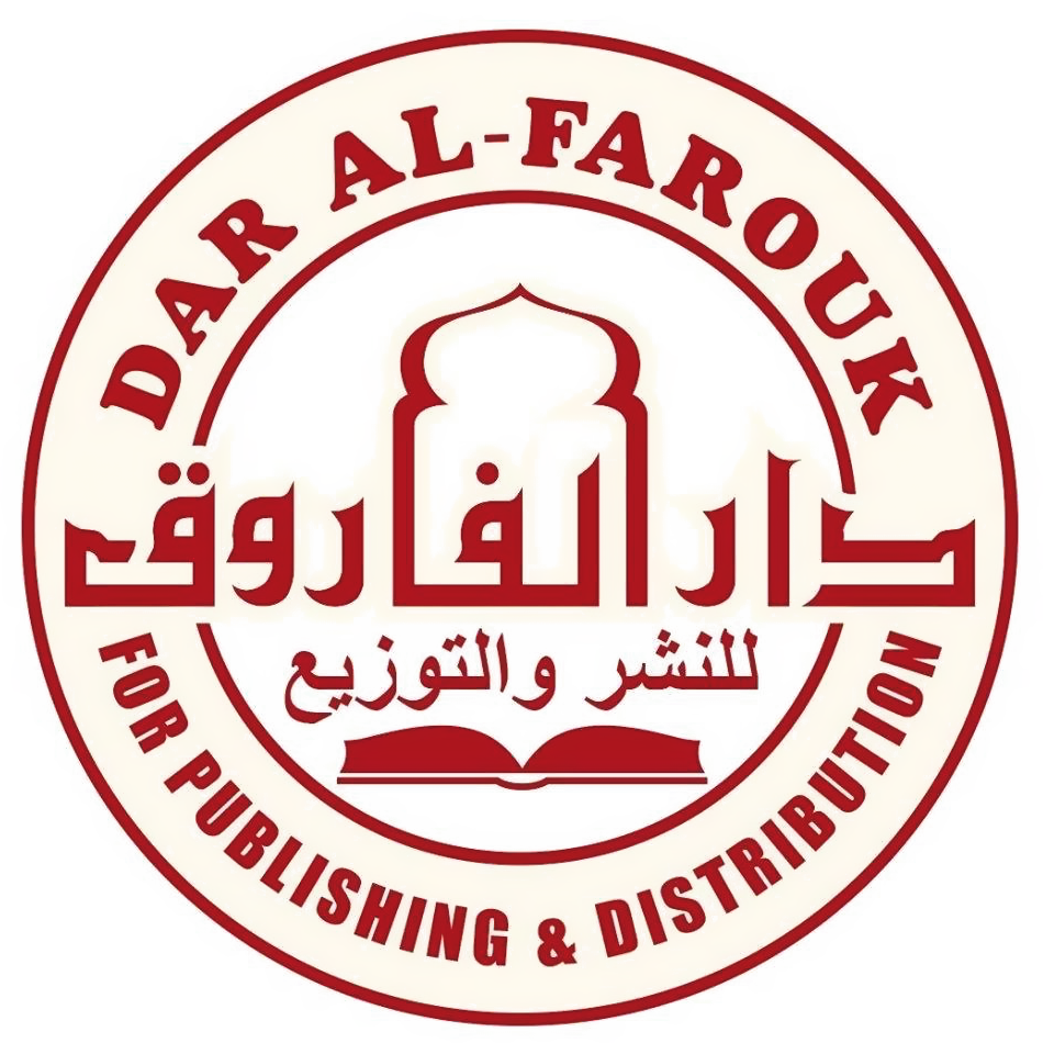 الفاروق