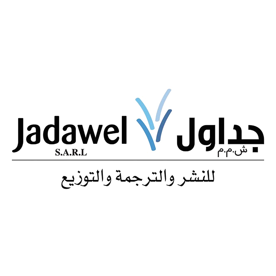 جداول للنشر والتوزيع