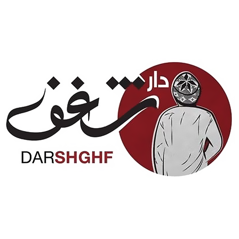 شغف للنشر والتوزيع