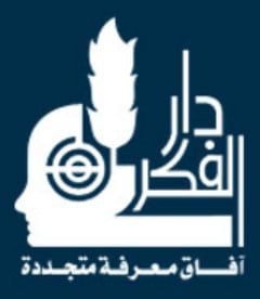 الفكر (السورية)