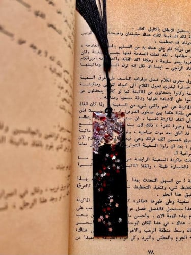 فاصل ريزن صغير