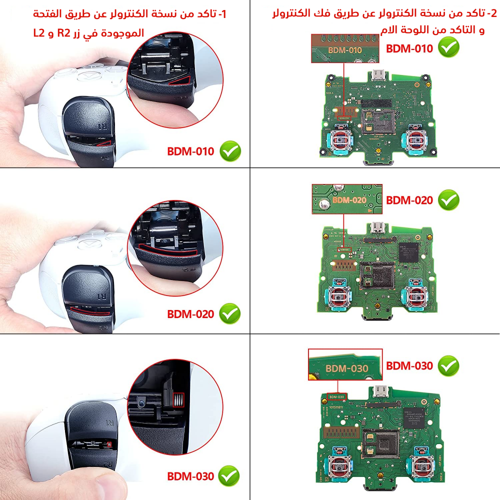 قير متغير (6 رؤوس اضافية) (مغناطيسي)