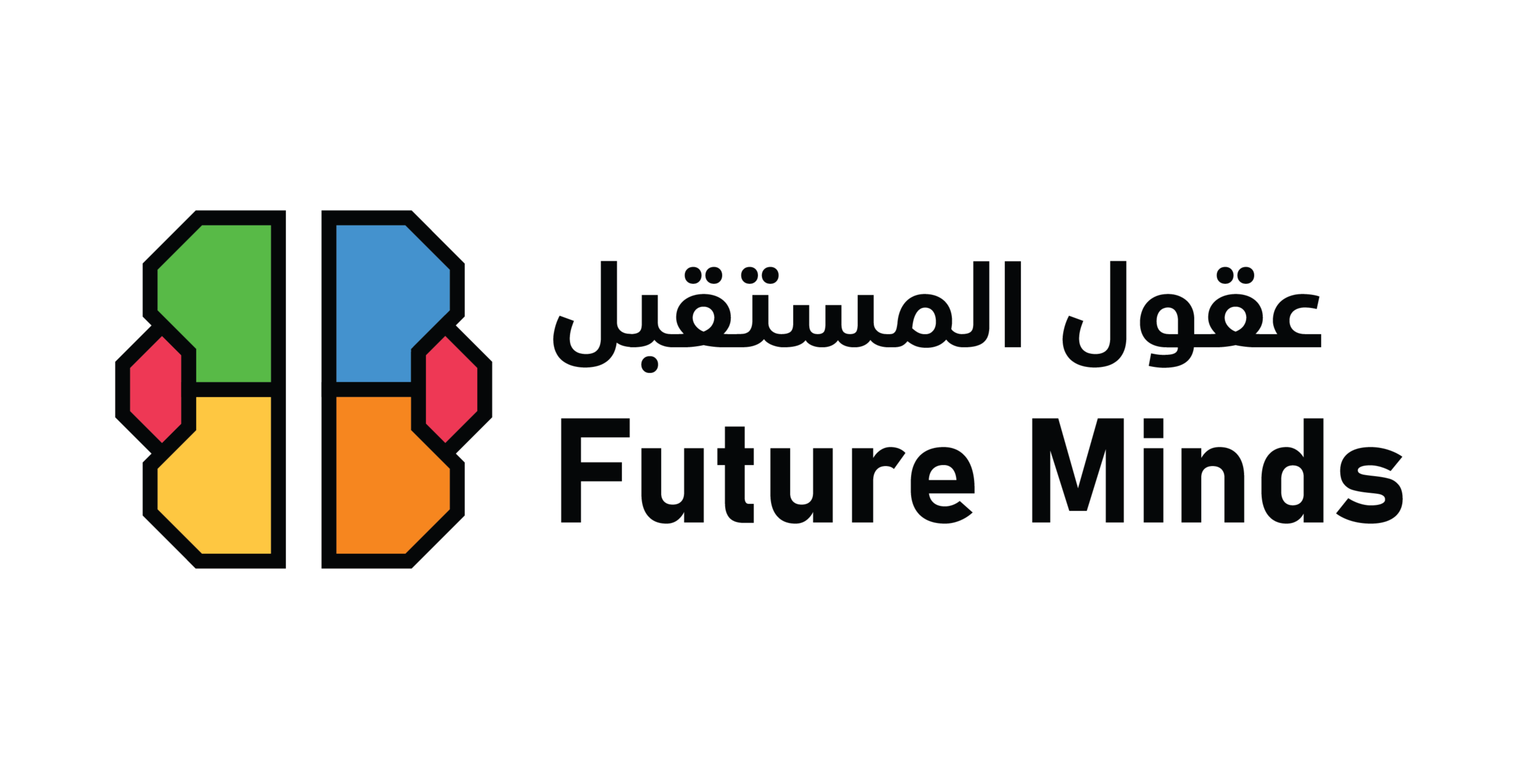 برامج عُقول المُستقبل | Future Minds