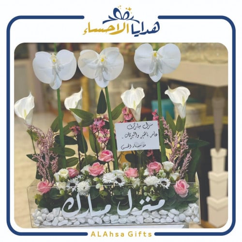 اكريلك منزل مبارك  بتنسيق ورد