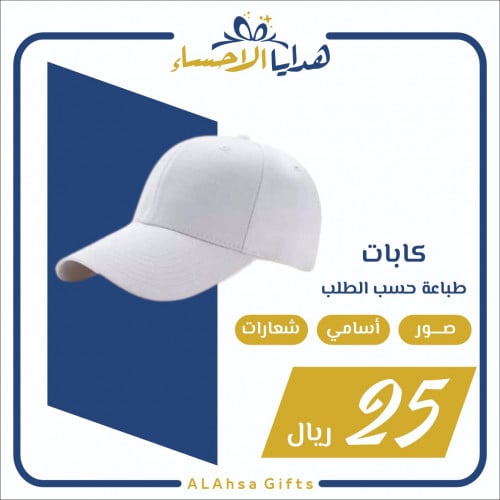 طباعة أكواب حسب الطلب