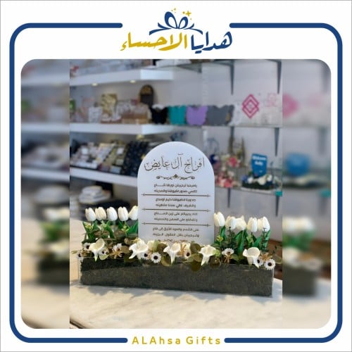 تنسيق ورد +صينية +ستاند اكريلك ثلجي