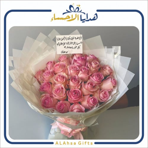 باقة ورد جوري وردي