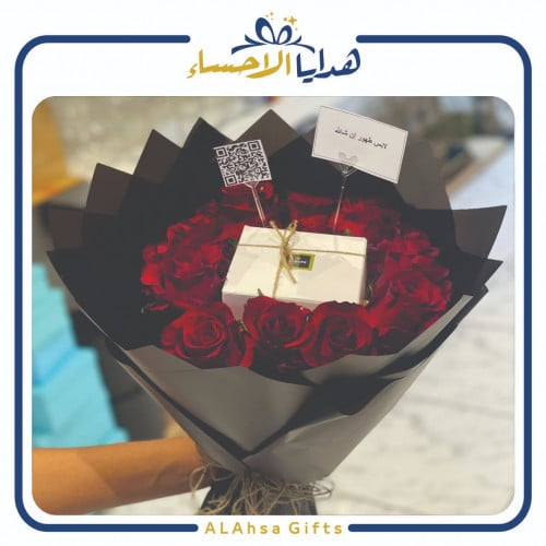 باقة ورد جوري احمر و شوكليت