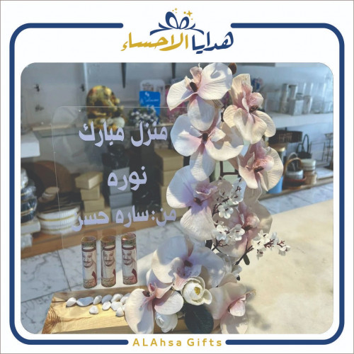 ستاند اكريلك منزل مبارك ثلجي بتنسيق ورد