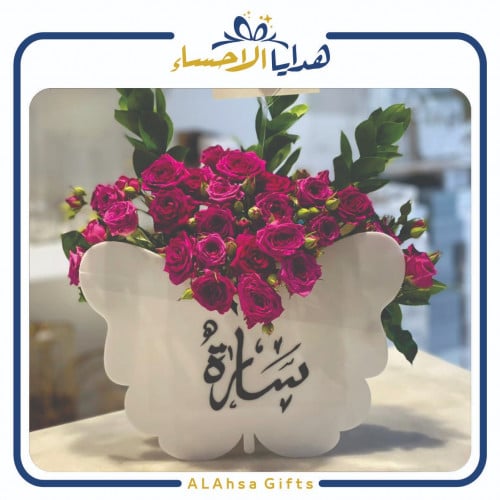 ستاند اكريلك ابيض بأسم بتنسيق ورد