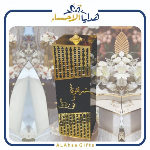 مبخرة أكريلك تفصيل