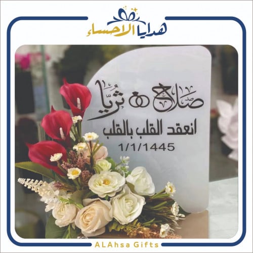 ستاند اكريلك زواج ثلجي بتنسيق ورد