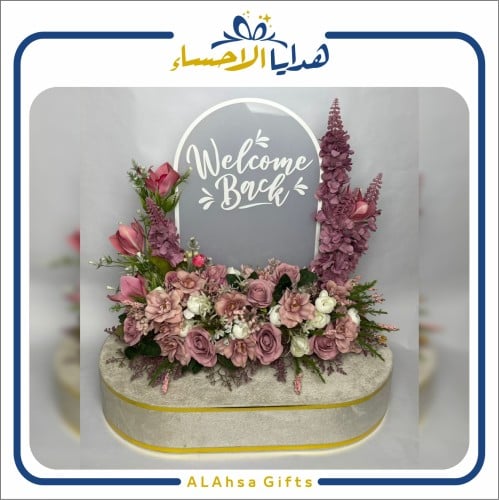 تنسيق ورد صناعي +قاعدة قطيفة + اكريلك