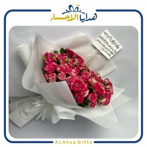 باقة ورد بيبي جوري دبل كلر