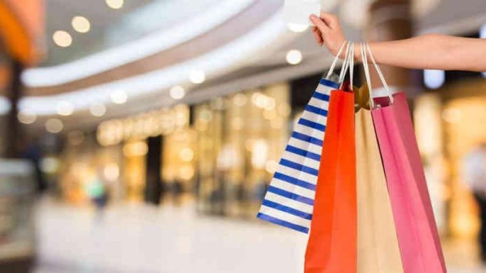 ثقب في عربة التسوق