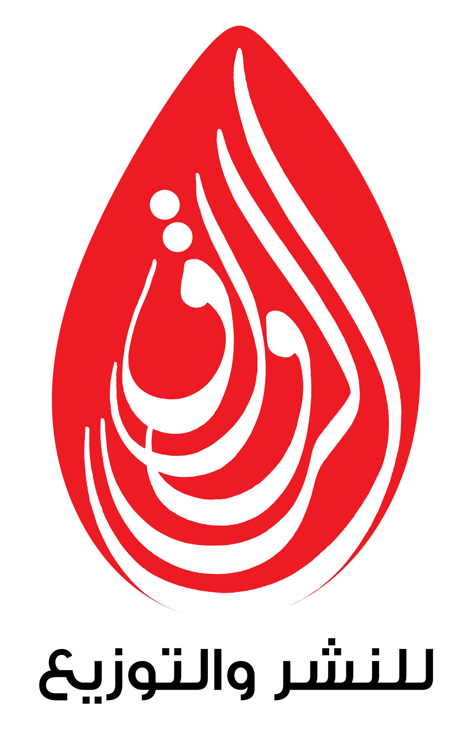 دار الرواق للنشر والتوزيع