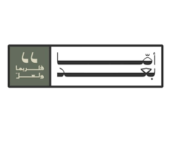 اما بعد