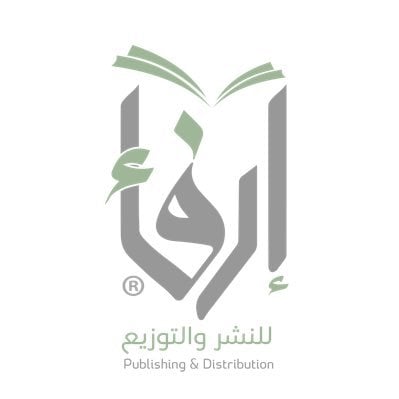 دار إرفأ للنشر والتوزيع