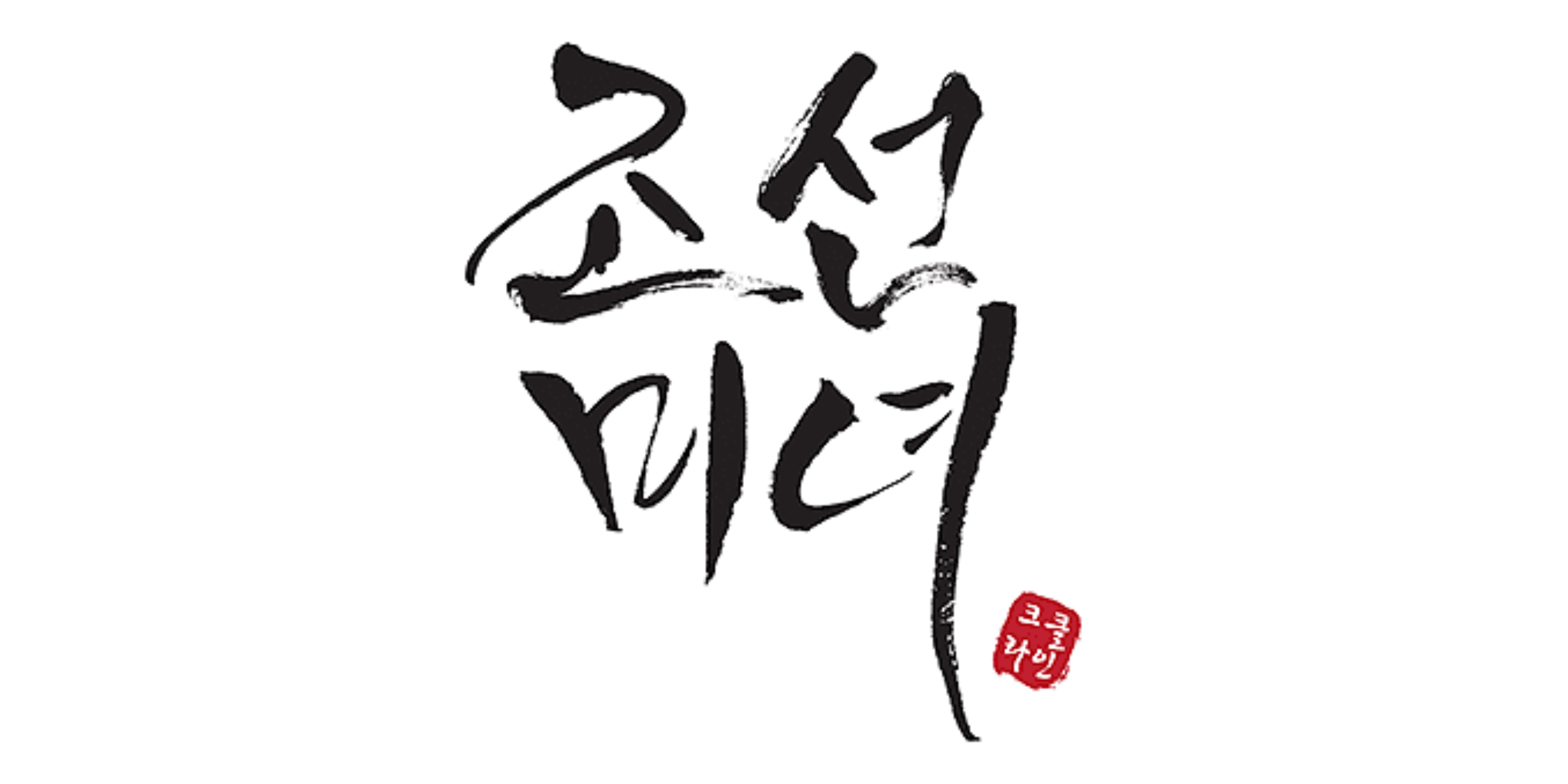 beauty of joseon