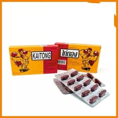 كبسولات كيتونج